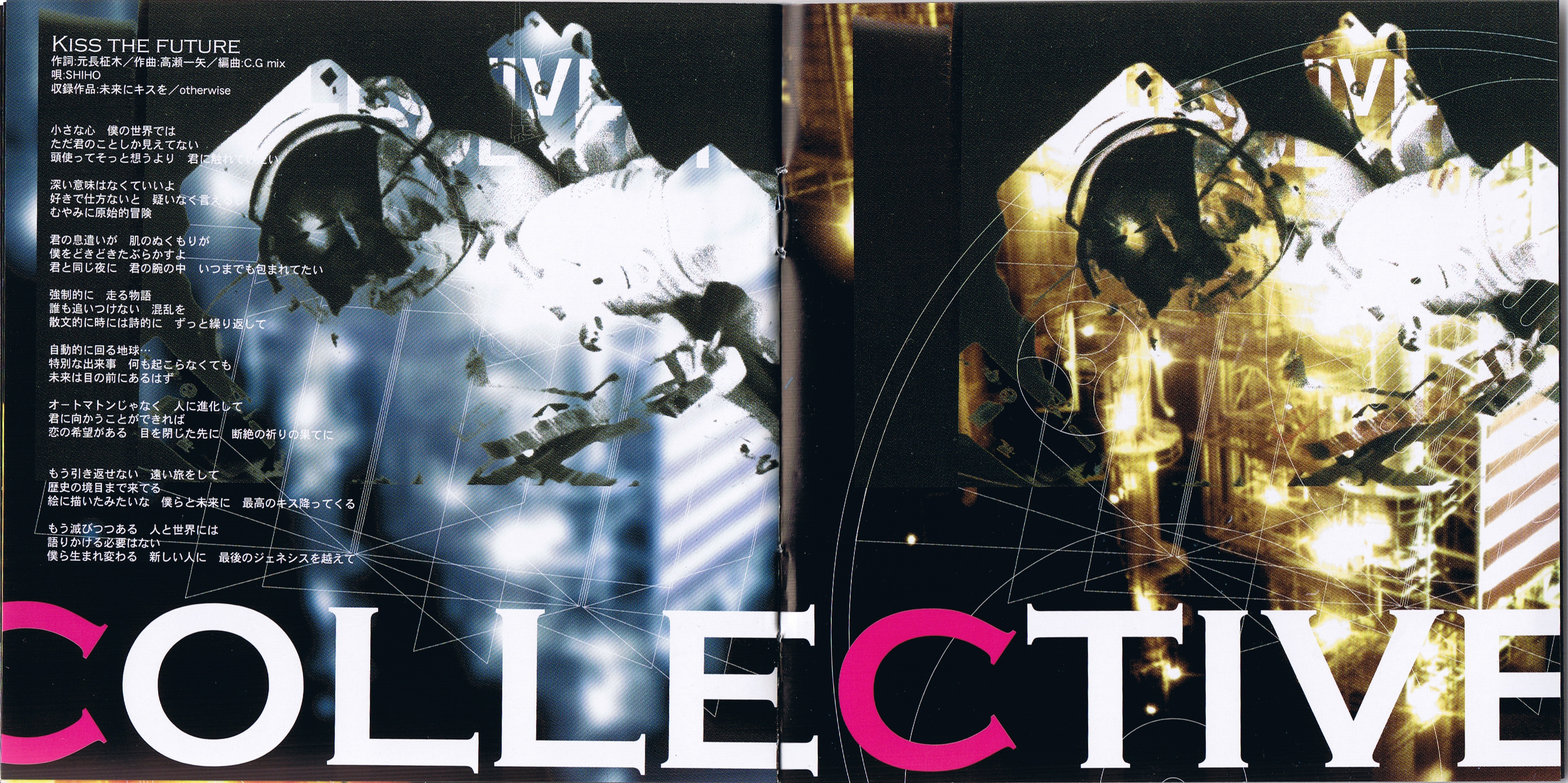 I'VE GIRL'S COMPILATION 6 COLLECTIVE (2005) MP3 - Download